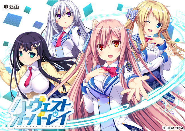 [戯画] ハーヴェストオーバーレイ 初回版 本体+全CG