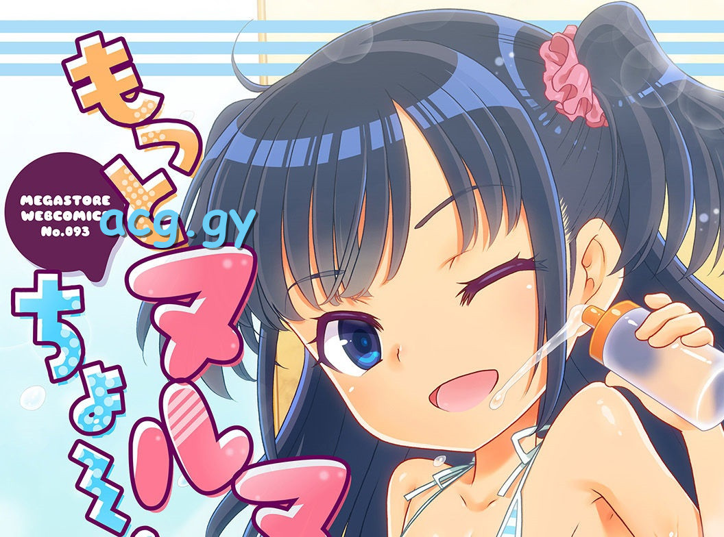 [犬星]もっとヌルヌルちょーだい