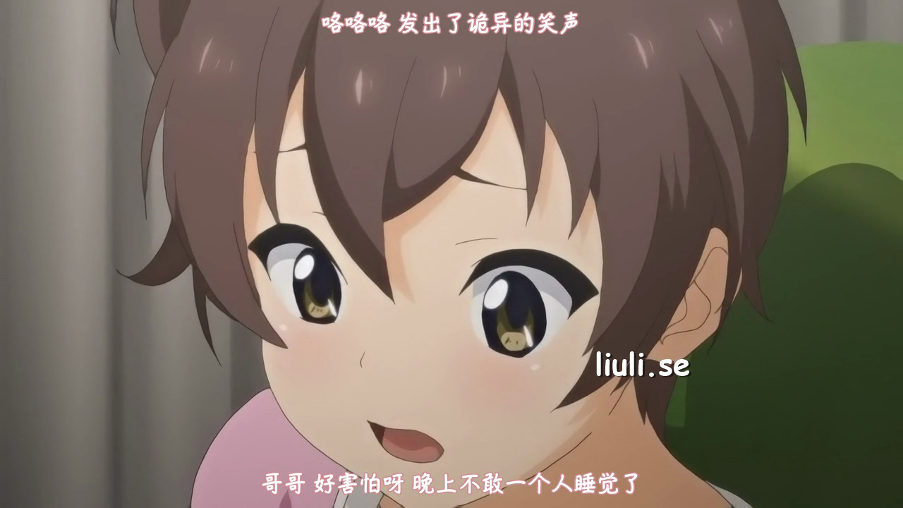 [メリー・ジェーン] 少女教育RE 第2話 白石那奈と過ごす日々(1-2)