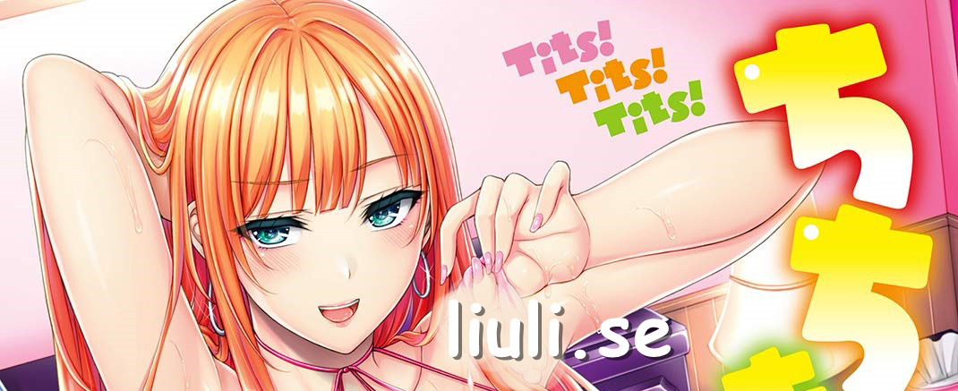 [オクモト悠太] ちちまみれ