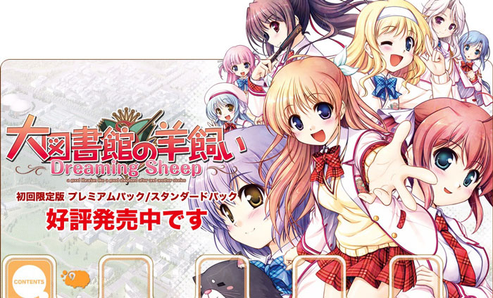 [オーガスト] 大図書館の羊飼い -Dreaming Sheep- 本体+OP/ED+特点+认证回避补丁