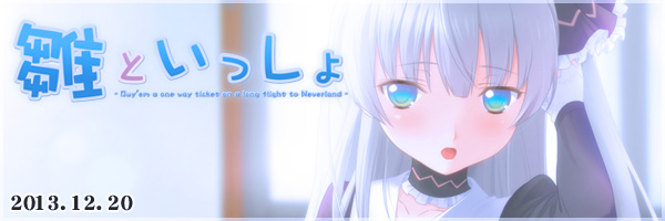 [Ex-iT] 雛といっしょ 本体+Fandisk