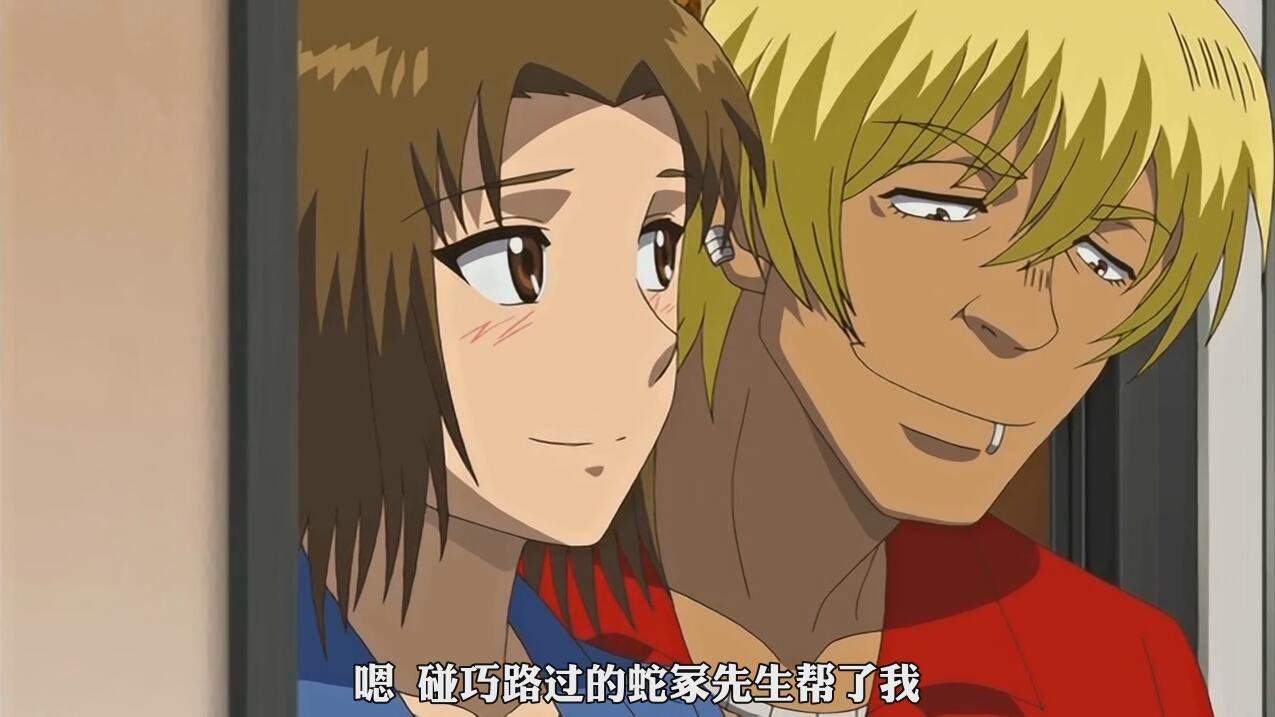 [ZIZ]ボクの弥生さん 2[附前作]