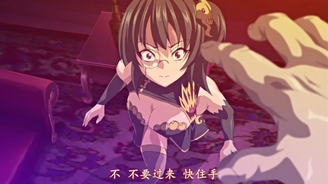 [GOLD BEAR]魔将の贄3 後編 ～白濁の海に沈む印褥の隷姫～[附前作+特典]