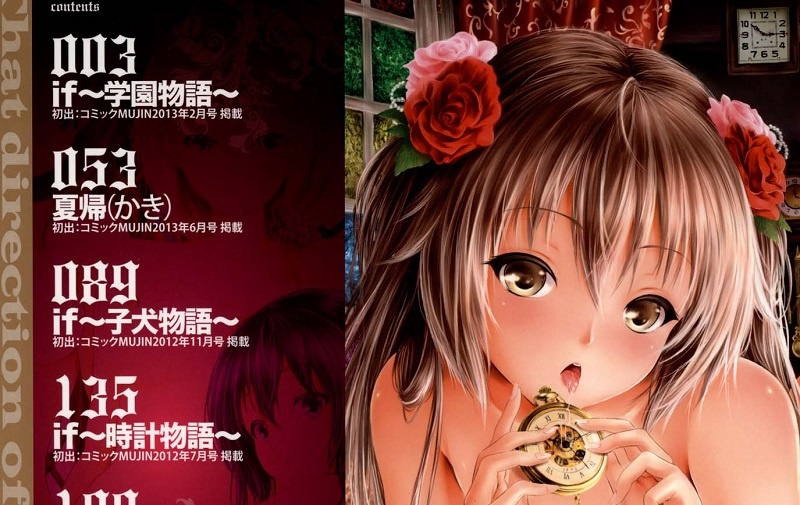 [史鬼匠人] if～時限の彼女～ [汉化单行本]