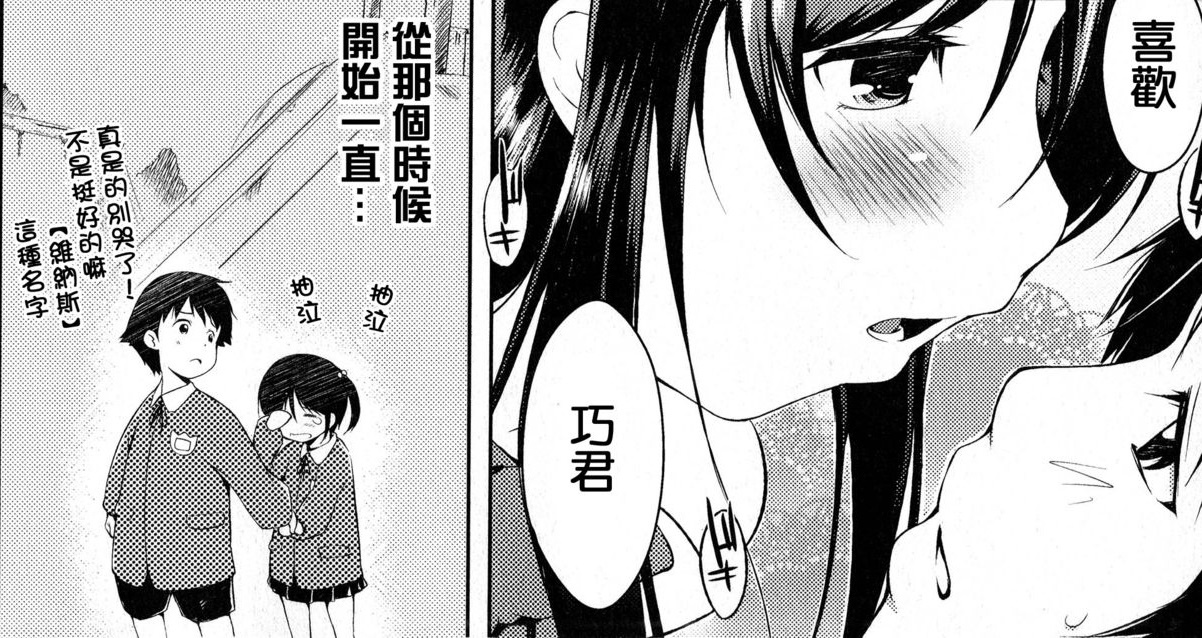 [かいづか] たゆん・ぷるん・もにゅん キャノプリCOMICS