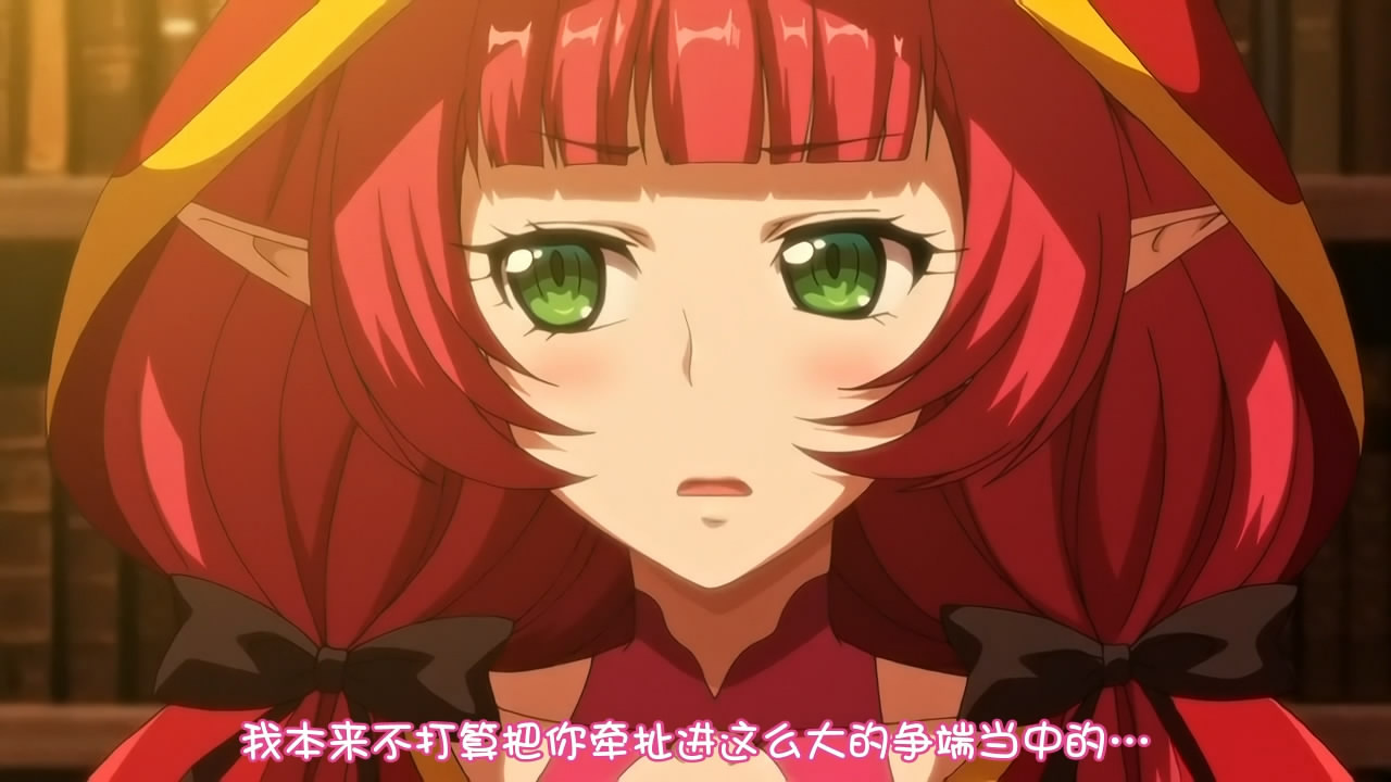 [ばにぃうぉ～か～] OVA ようこそ！ スケベエルフの森へ ＃2 ニンゲンのチ○ポなんかに…負けて、たまるか…っ (1-2)