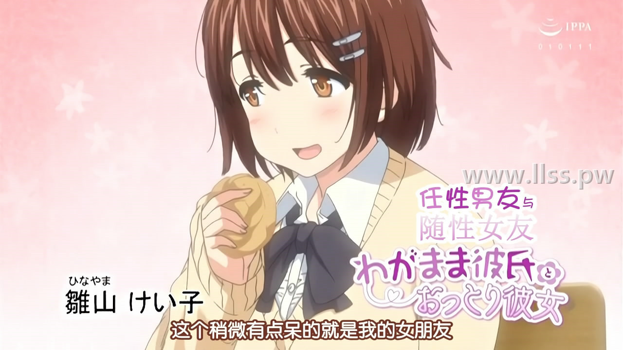 [Queen Bee] ねぇ、…しよ 後編[ピジャ] (1-2)