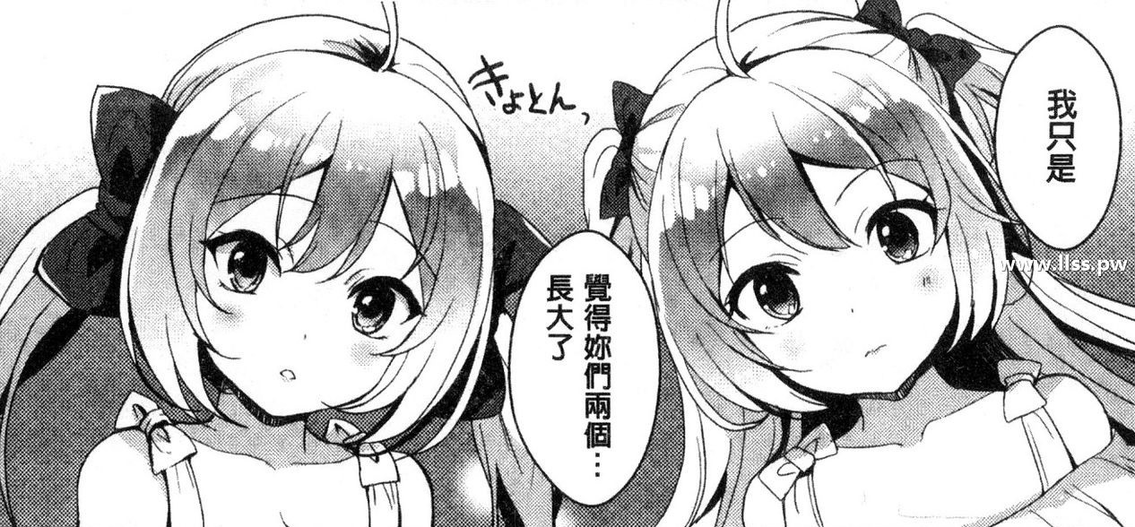 [まうめん] 小悪魔すいっち BAVEL COMICS