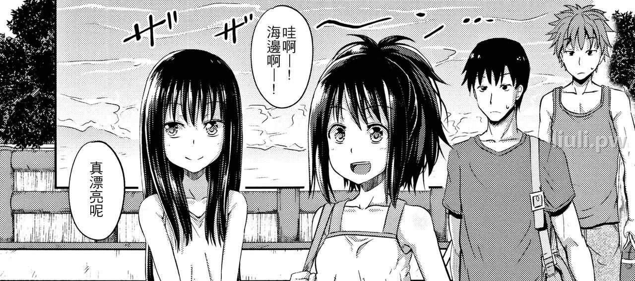 [ぽんこっちゃん] ノドハメ セラフィンコミックス 第1-3話