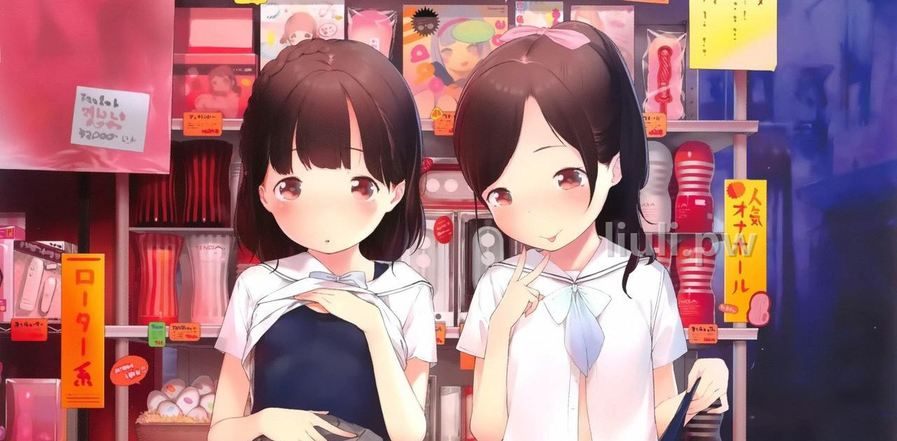 [へんりいだ] おんなのこぱーてぃ。 GOTcomics