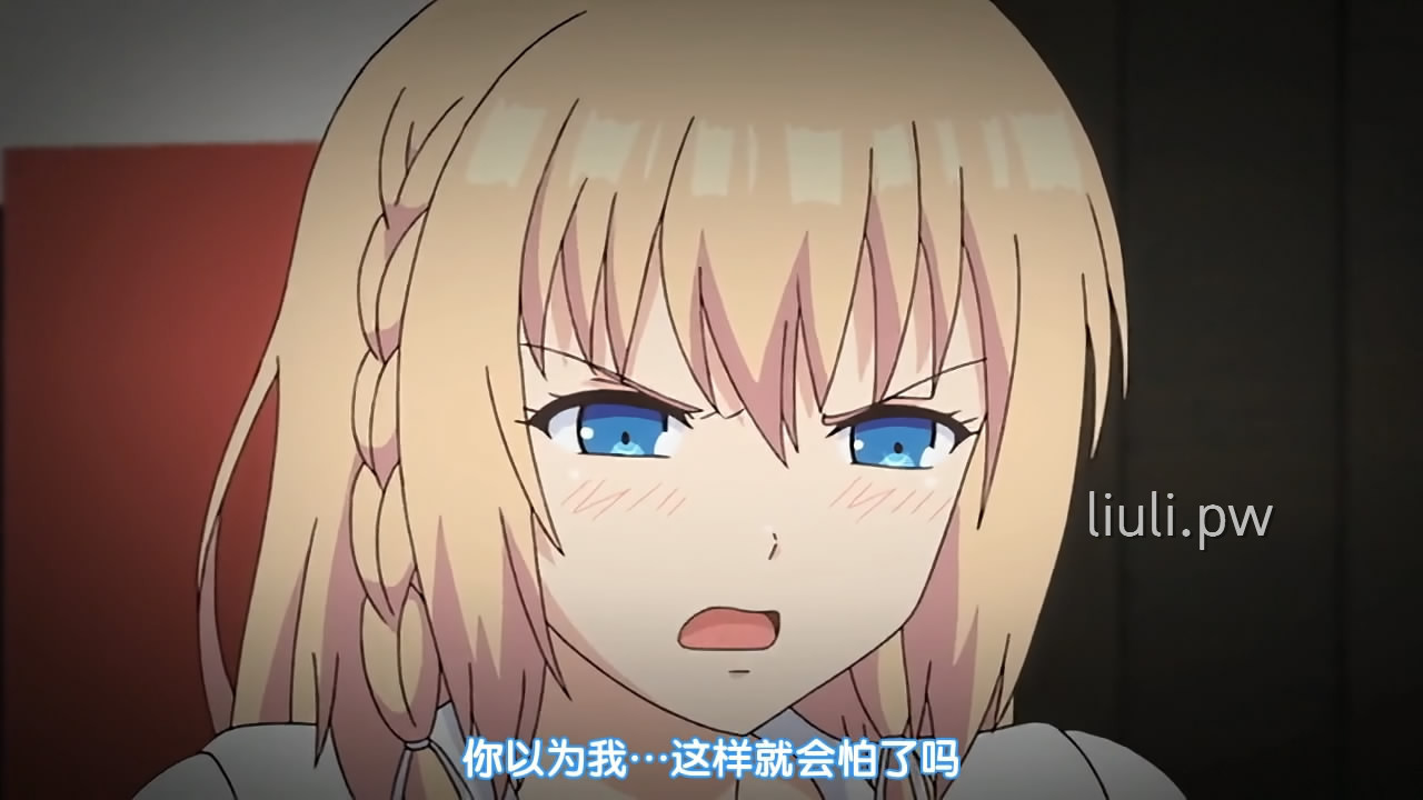 [鈴木みら乃 petit] 俺が姪（かのじょ）を○す理由（わけ） 三日目 彼女が心を閉ざした日 (1-3)