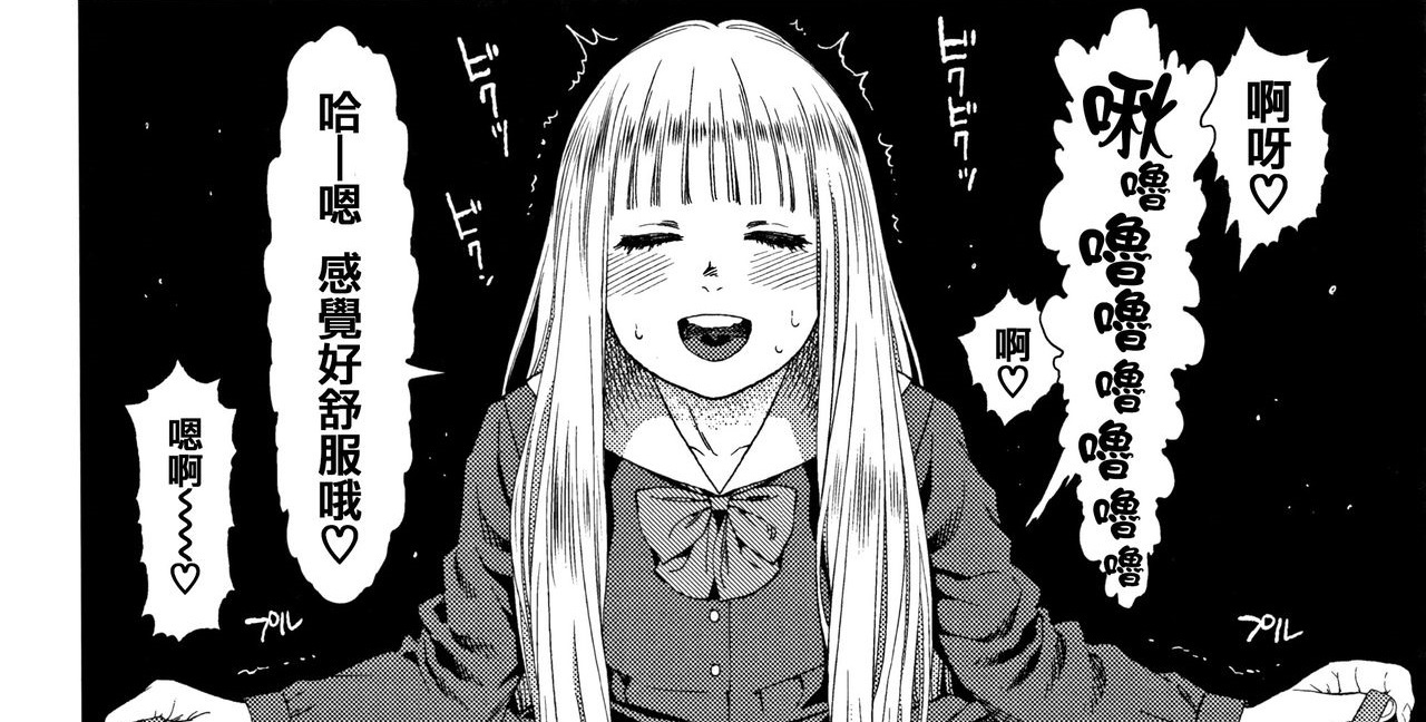 [東山翔] Implicity（1-2）