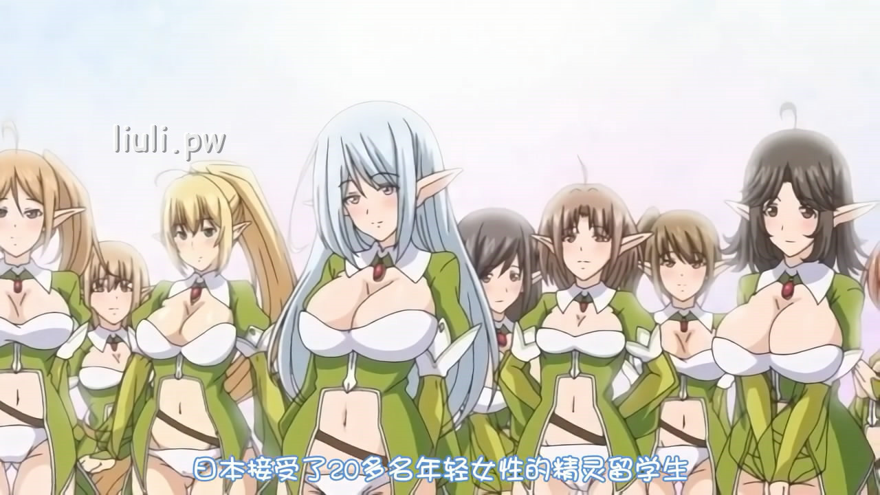 [メリー・ジェーン] エルフの教え子と先生 上巻 秘密の放課後デート