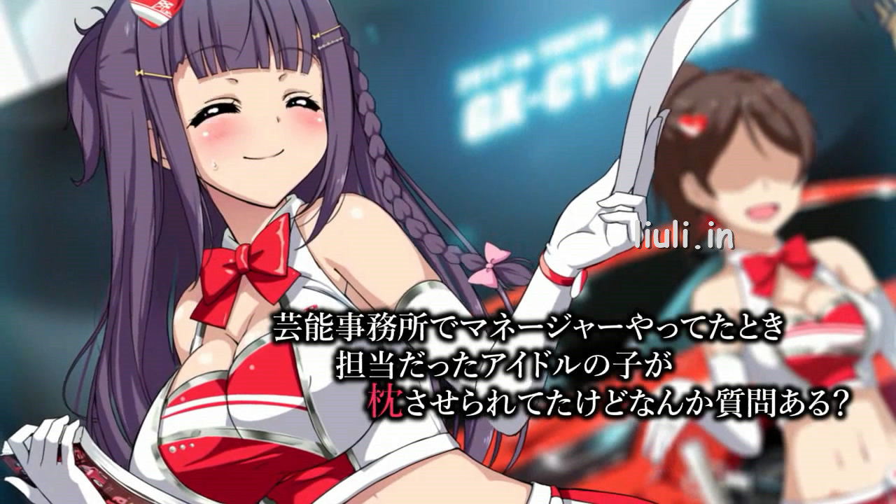 [SURVIVE MORE] 芸能事務所でマネージャーやってたとき担当だったアイドルの子が枕させられてたけど、なんか質問ある？ The Motion Anime