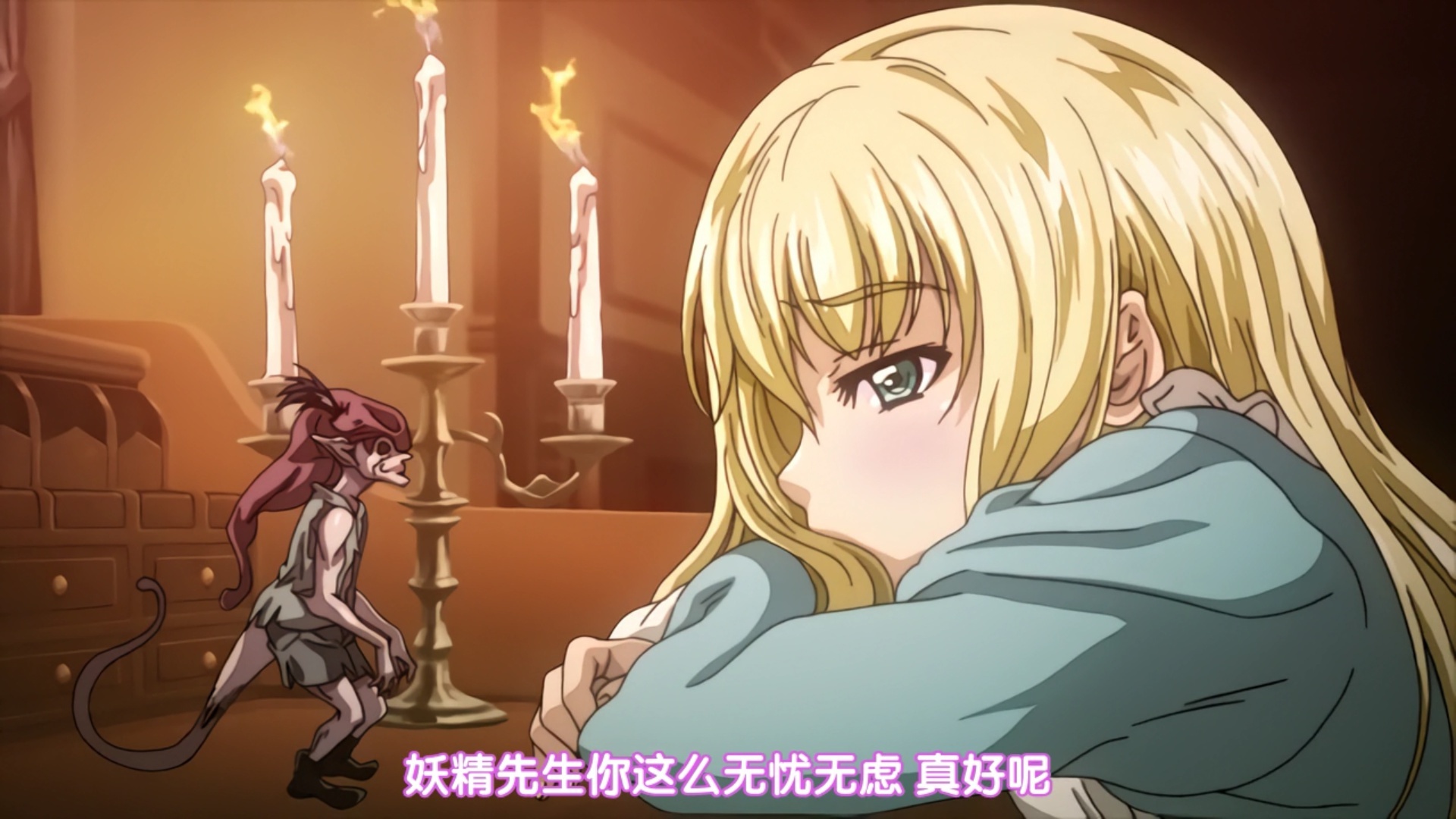 [EDGE] レジデンス 中巻 ～思考の褒美～