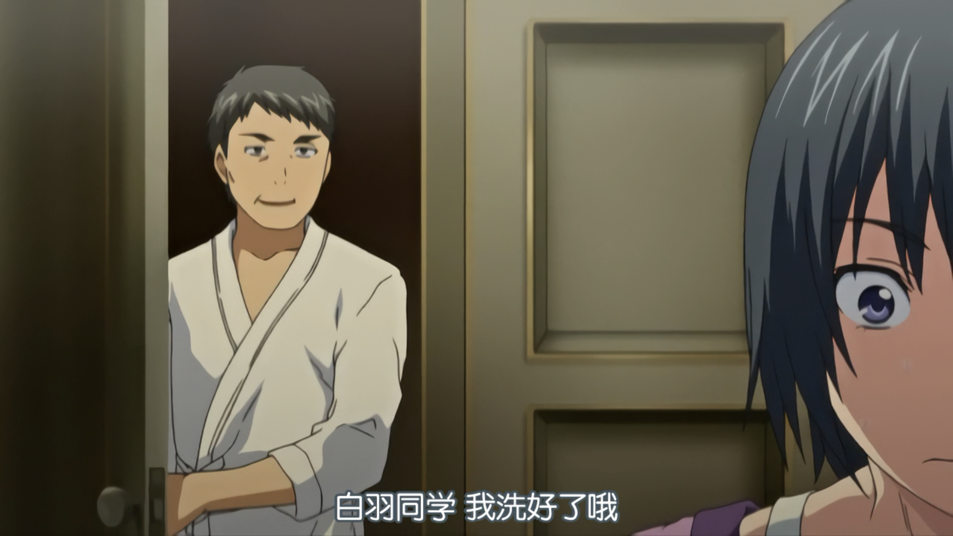 [Queen Bee][柚木N’]ずっと好きだった 2