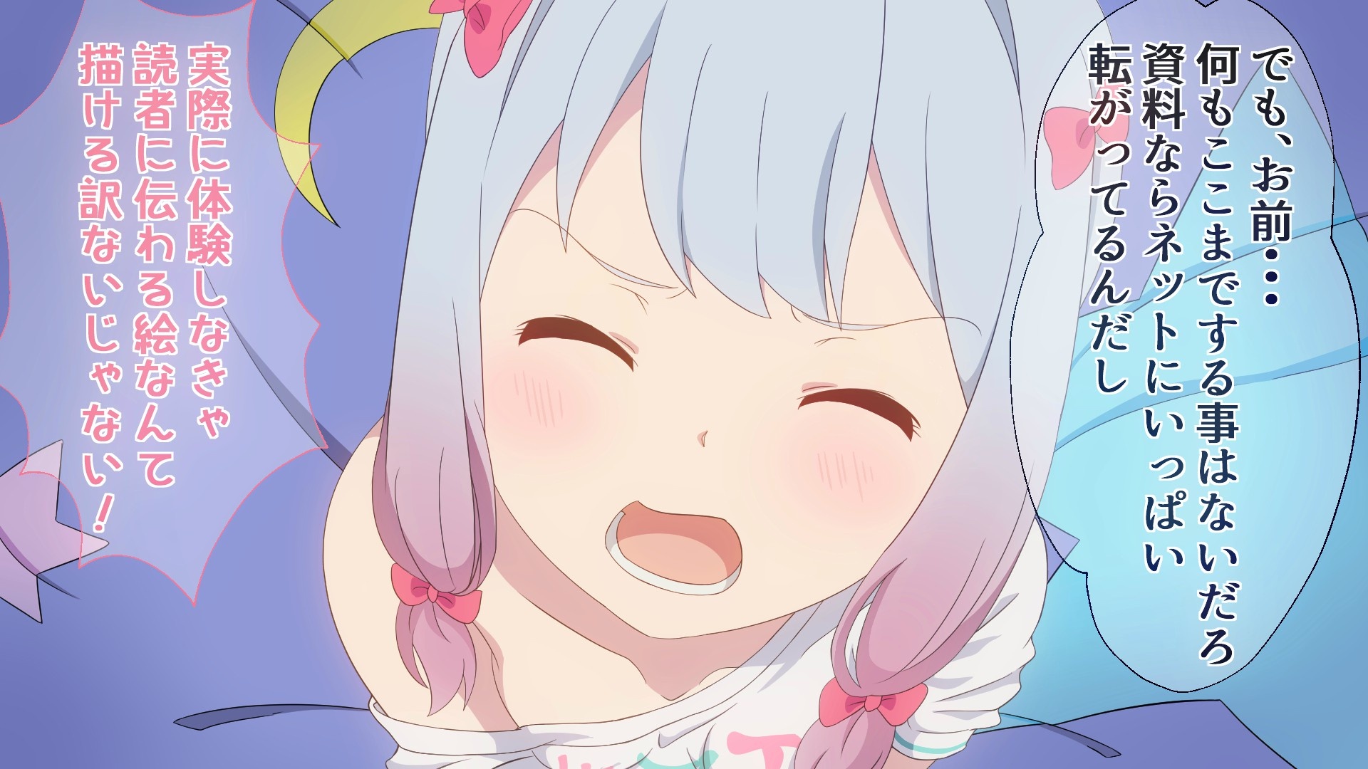 《情色漫画老师》（我的妹妹是黄漫老师）作品合集