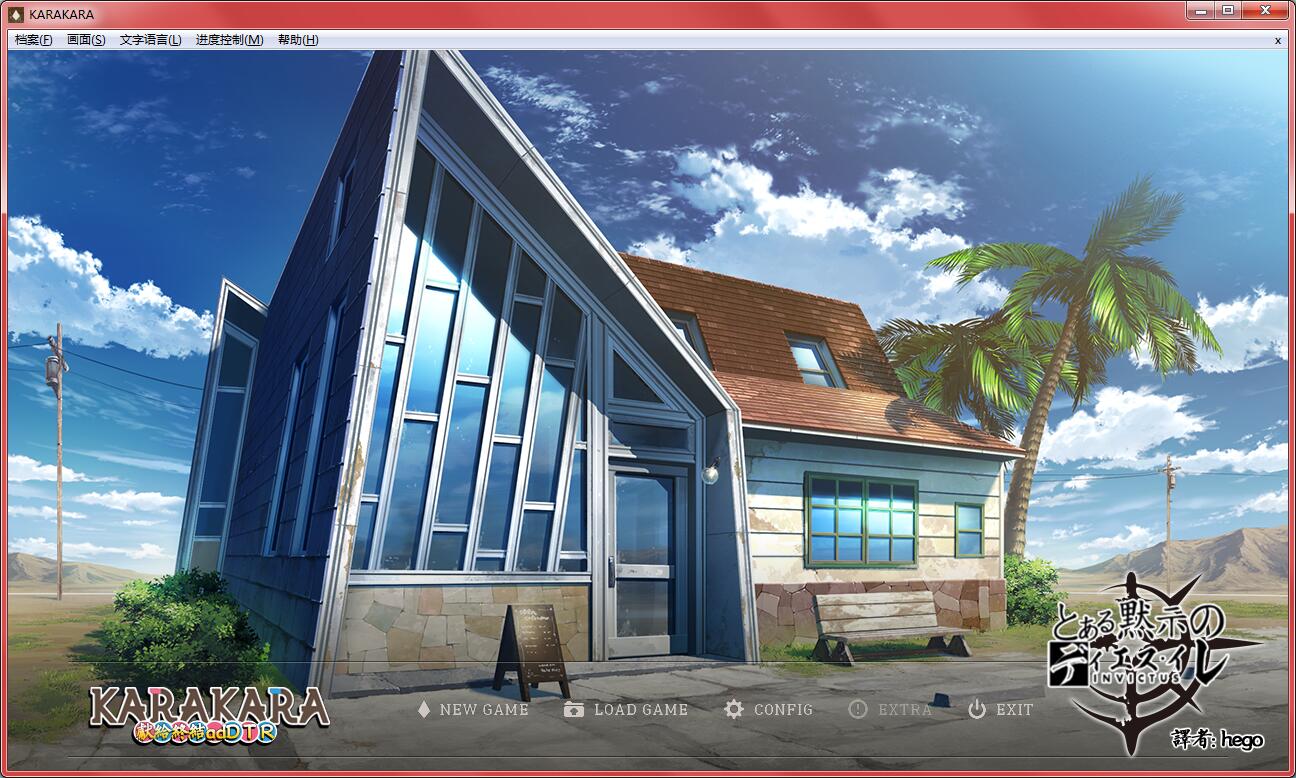 【首发】[calme]KARAKARA [双语言硬盘版]