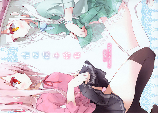 大嘘M系足控本+其他足控本典藏合集（292本，附预览+目录）