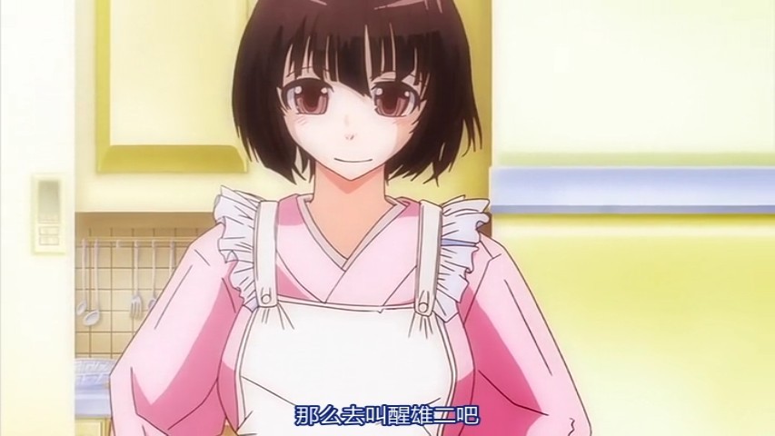 [King Bee] OVA およめさまHONEYDAYS 1