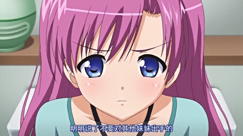 [PoRO] 鬼父2 -harvest-「天然巨乳のハメロス日和」(1-5)