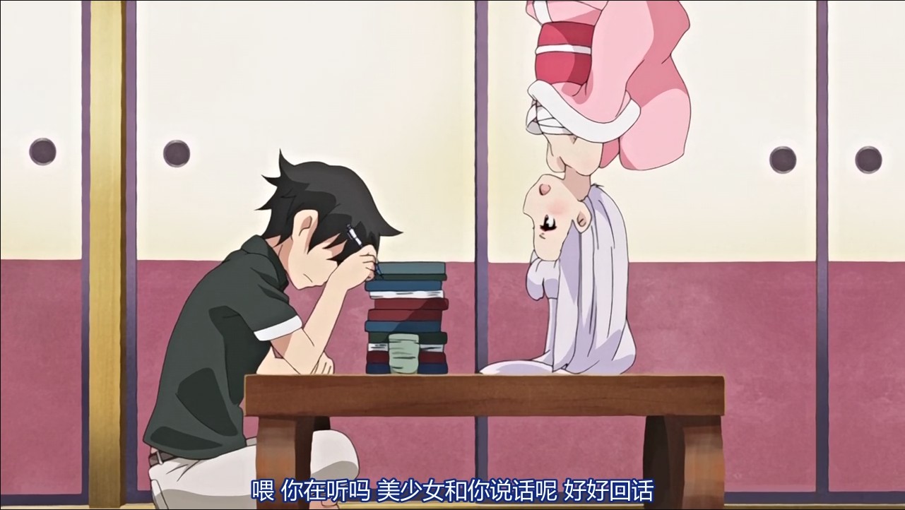 [ピンクパイナップル] なまイキ ～生粋荘（きっすいそう）へようこそ！～ THE ANIMATION