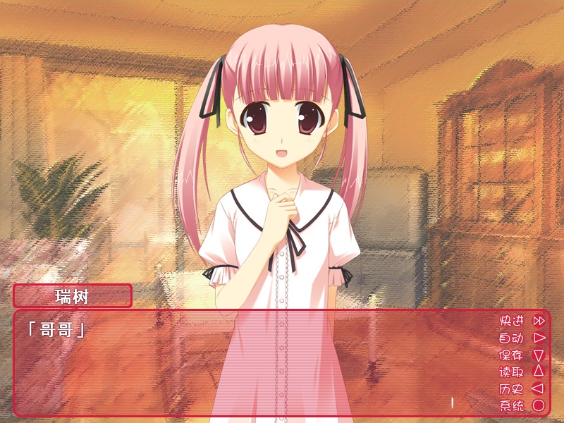 [BABEL] おにいちゃん大好き！汉化硬盘版