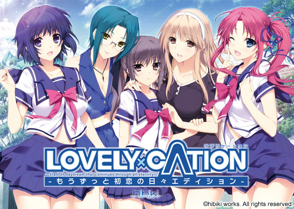 [ピンクパイナップル] LOVELY×CATION THE ANIMATION ＃2「初恋の日々、再び」