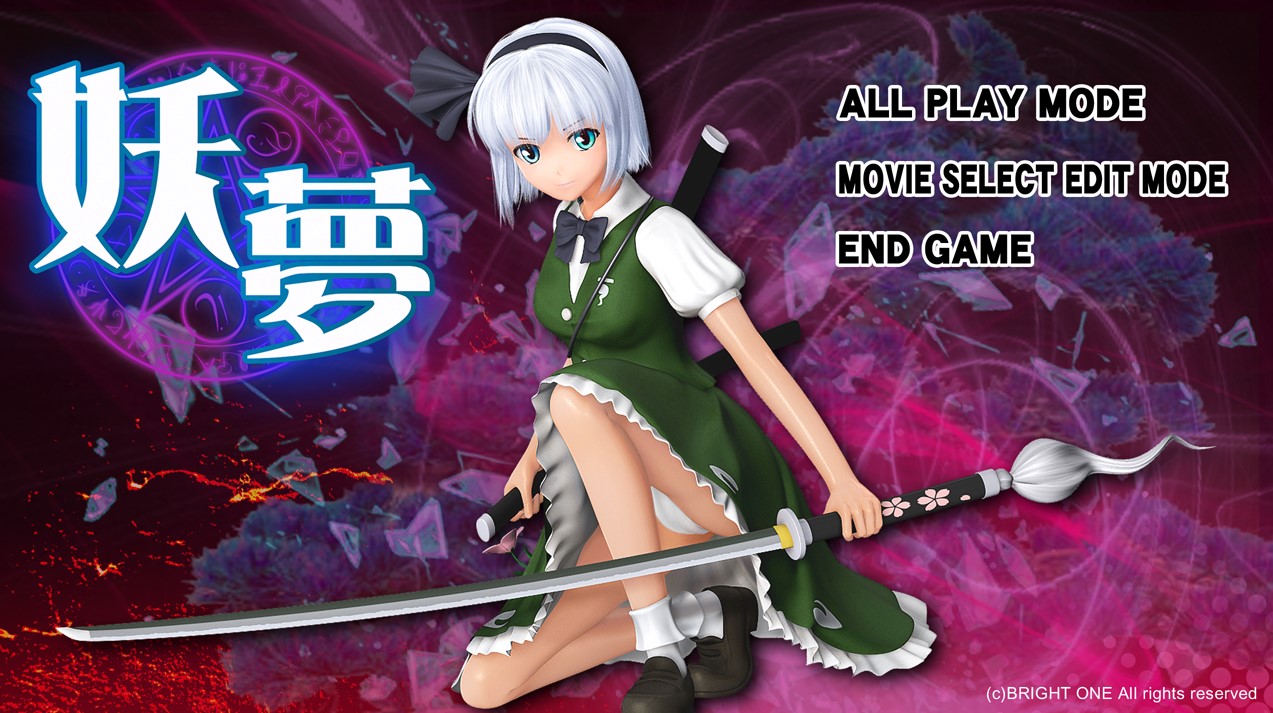 [@OZ] 妖夢 拘束快姦 肛姦輪姦 首締め窒息姦 [中字]