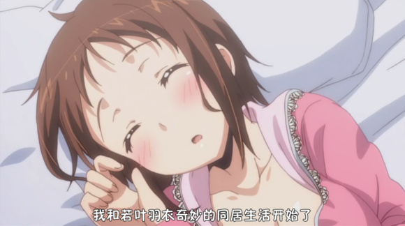 [中田ゆみ] 奥さまは生徒会長 我老婆是学生会长