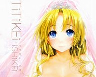 【琉璃神社汉化】[石恵(Ishikei)] TiTiKEi 初回限定版 [偽MIDI泥の会] (单行本)