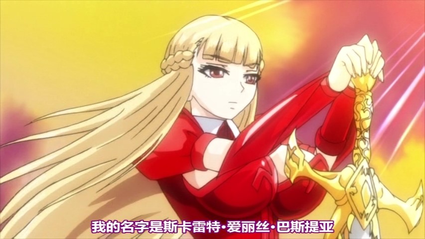 [メリー・ジェーン ] 闘技場の戦姫～another story～ 上巻 すべてを捧げた戦姫