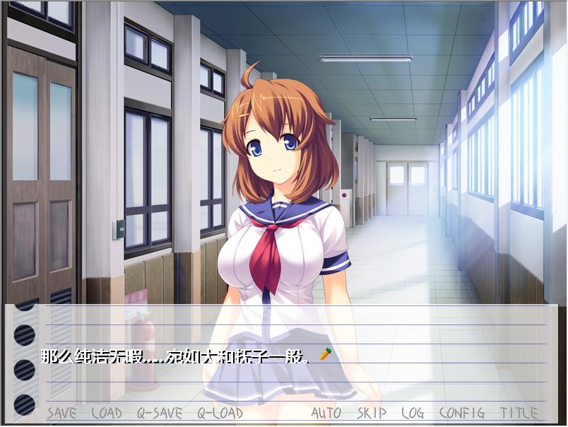 [softhouse-seal] ママは女子校生 汉化硬盘版