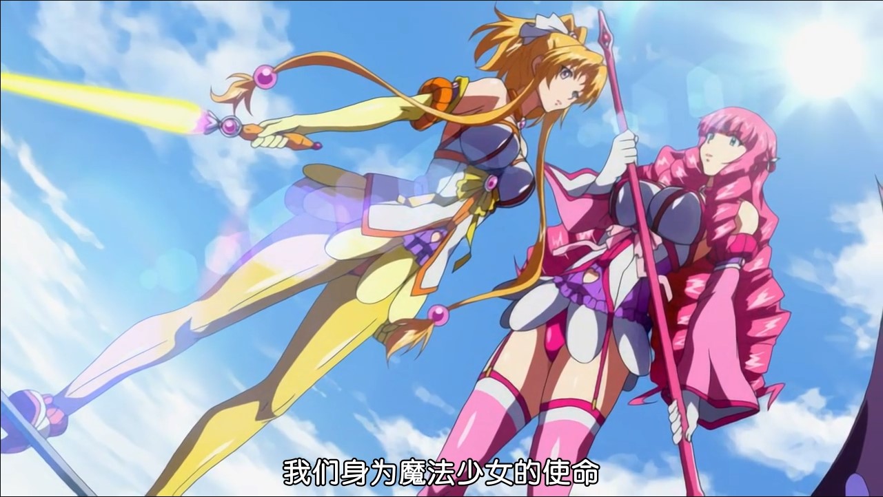 [EDGE] 魔獣浄化少女ウテア(1-2) soul.2 ミズキの鏡