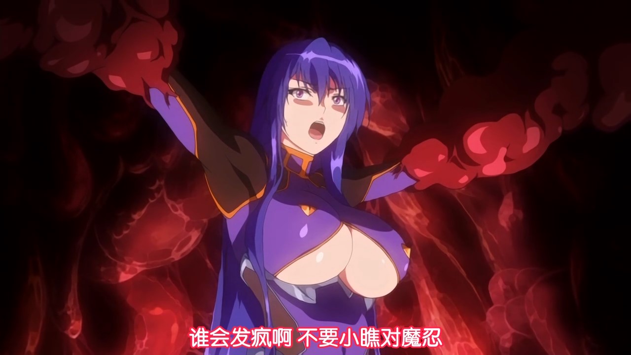 [ZIZ] 対魔忍ユキカゼ #2 凜子、陥落 （1-2）