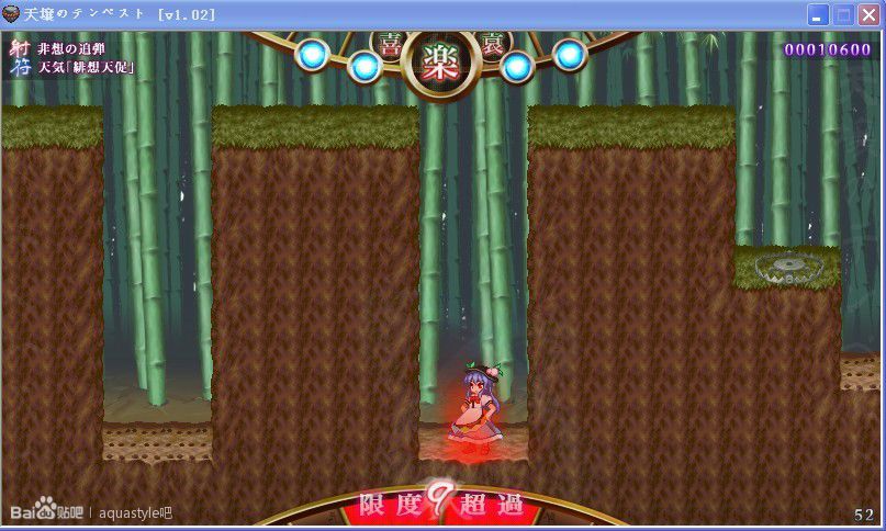 [LION HEART] 天壌のテンペスト 天壤大乱斗 C84东方同人游戏