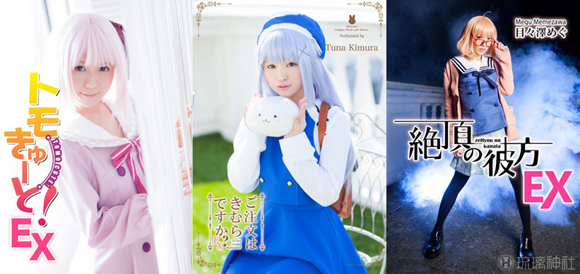 [@factory-EX]絶頂の彼方EX 愛玩少女は傷つかないEX トモきゅーと！EX トモきゅーと！EX