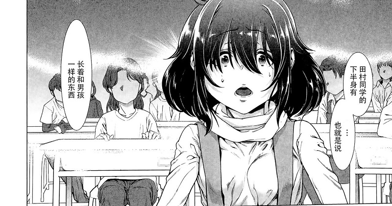 [三乳亭しん太] ちんぽつき！ いじめられつ娘 第1-5話