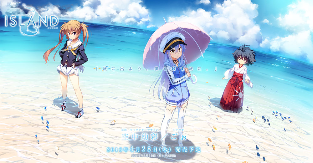 [フロントウイング] ISLAND