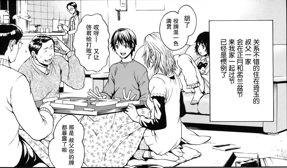 [雨蘭] 少女のしずく / いつの間にか少女は [单行本x2]