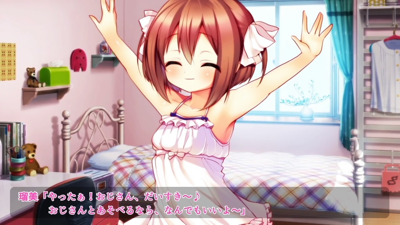 [survive] 大きくなあれ!～○熟なアタマのオトナ姪っ子～