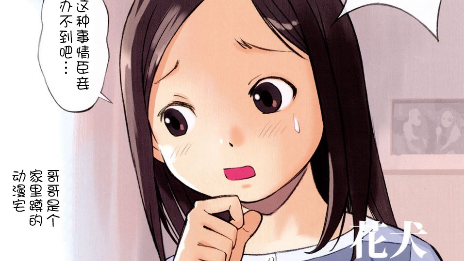 [アンソロジー] 二次「ろ」 1年生 2年生