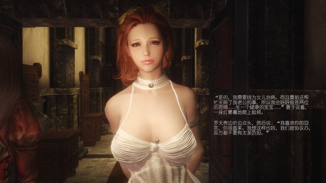 [alexshift] 妻子的奉献 秀妍 (1-16完结) 上古卷轴5同人