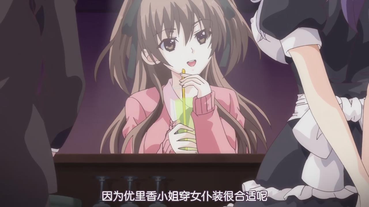 [ピンクパイナップル]働くオトナの恋愛事情 THE ANIMATION