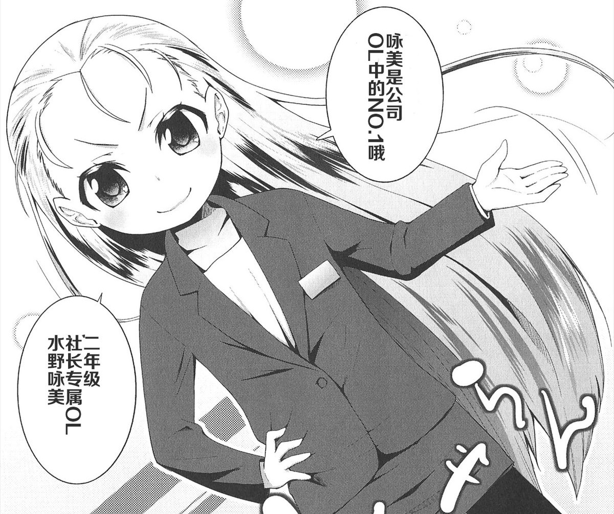 [前島龍] LLOLL -Little Lips of Lovely Lolita- TENMAコミックスLO