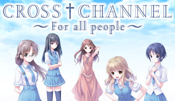 [FlyingShine] CROSS†CHANNEL 復刻版 汉化硬盘版