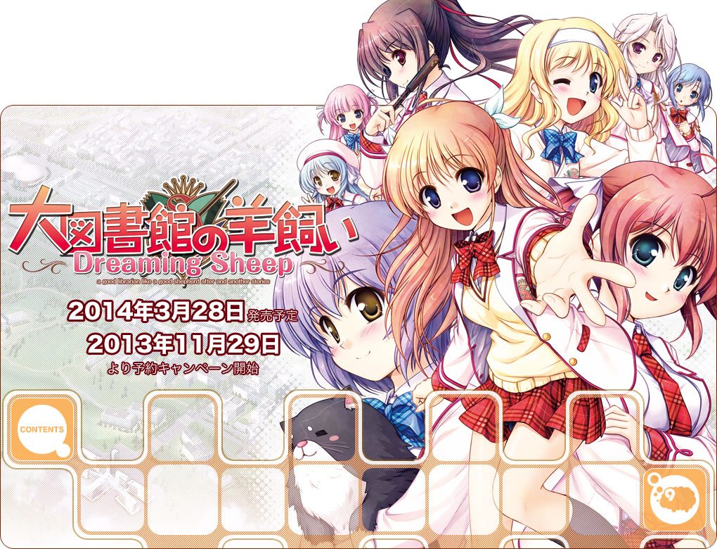 [AUGUST]大図書館の羊飼い -Dreaming Sheep- 汉化硬盘版