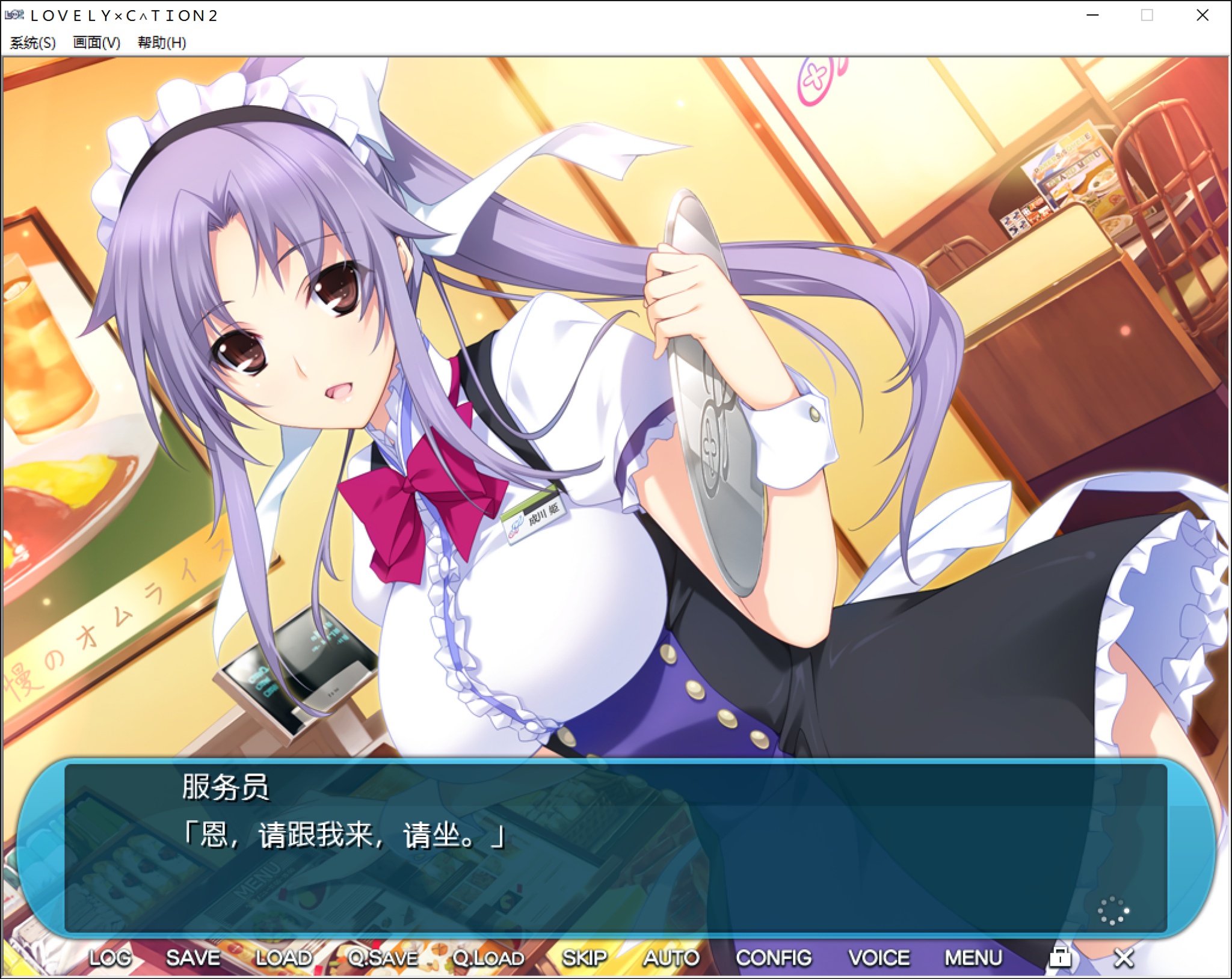 [hibiki works]Lovely×Cation2 汉化硬盘版（更新至V3版）
