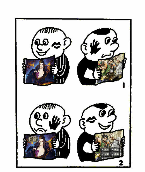 [ACG周报Vol.9]杀死童贞服的绘制方法，日本雅虎出现国内淘宝盗版周边店铺